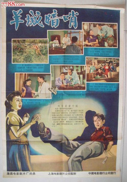 日本京都创成大学学历认证